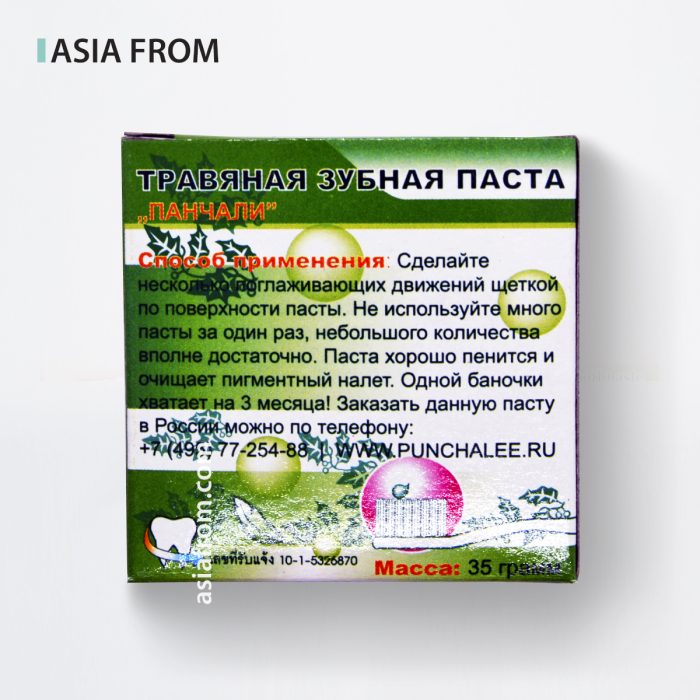 Зубная паста шайба с травами PUNCHALEE Herb Toothpaste, 35 г — изображение 2