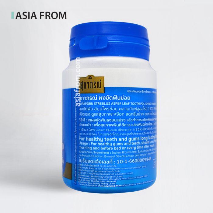 Зубной порошок отбеливающий SUPAPORN Streblus Asper Leaf, синий, 90 г — изображение 2