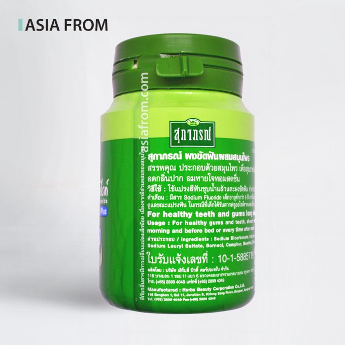 Зубной порошок с травами SUPAPORN Plus Herbs, зелёный, 90 г — изображение 2