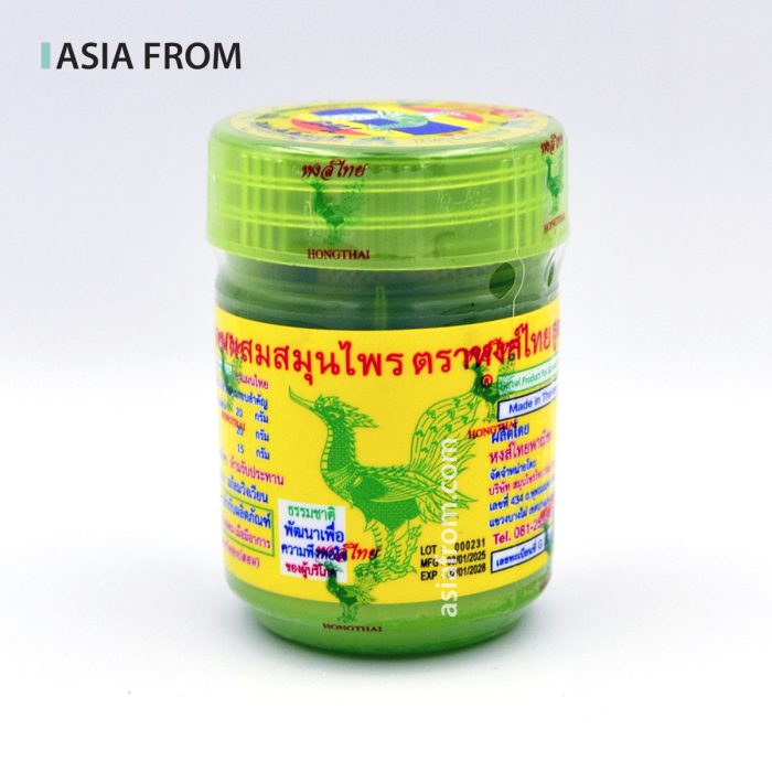 HONGTHAI Compound Herb Inhaler Formula 2 Green Jar