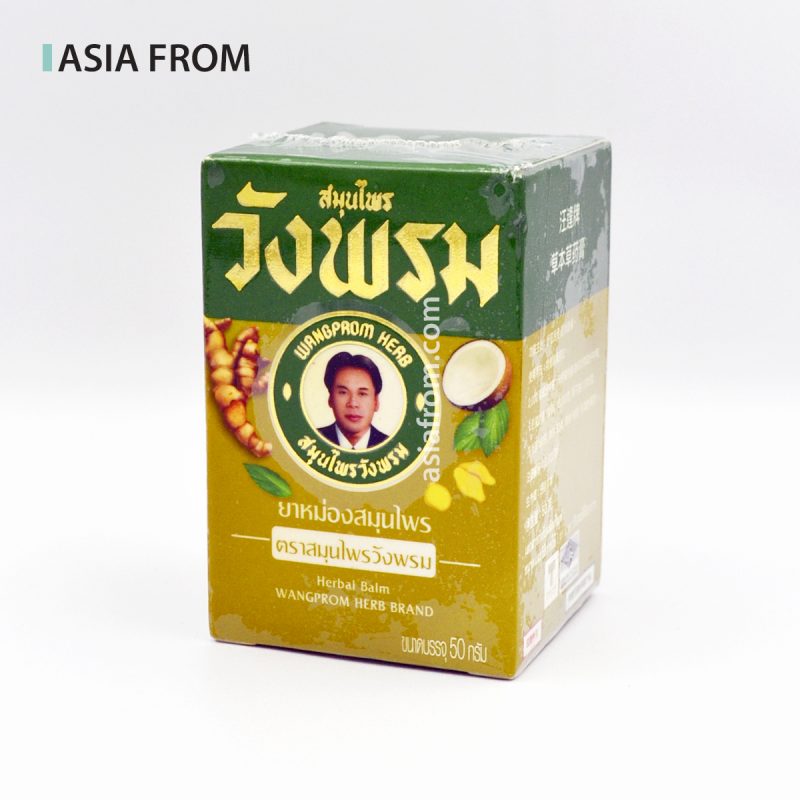 WANGPROM (Gold) Herbal Balm