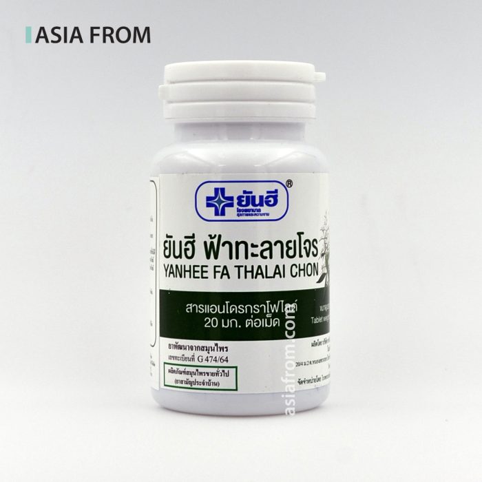 YANHEE Fah-Talai-Jone