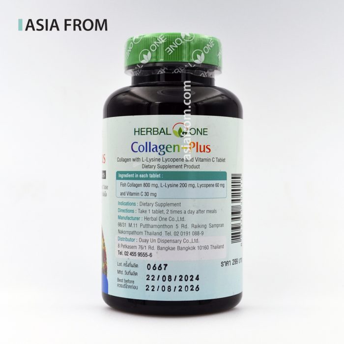 Коллаген с витамином С, ликопином и L-лизином HERBAL ONE – рыбный коллаген для кожи, суставов — изображение 2