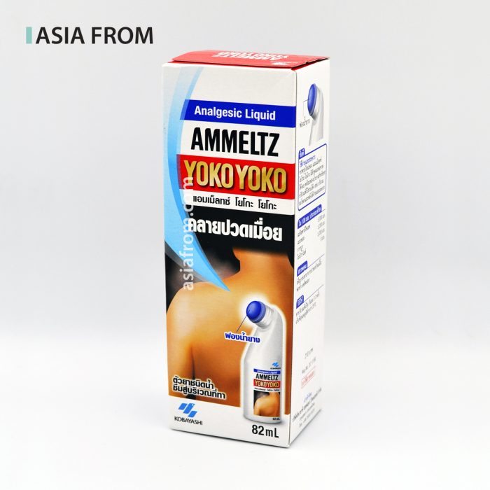 Ammeltz Yoko Yoko – обезболивающий лосьон для мышц и суставов, 82 мл