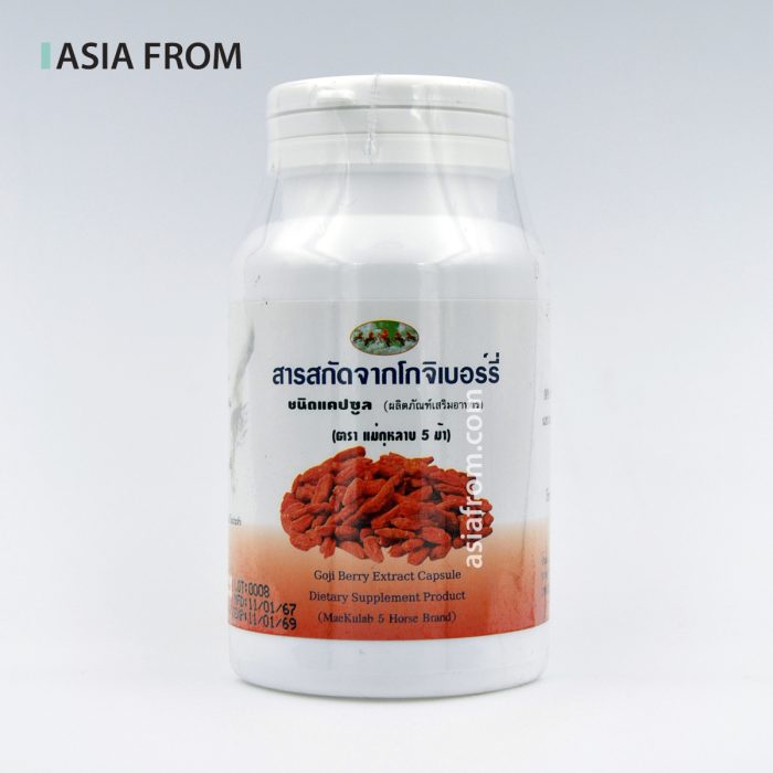 MAEKULAB 5 HORSE BRAND Goji Berry