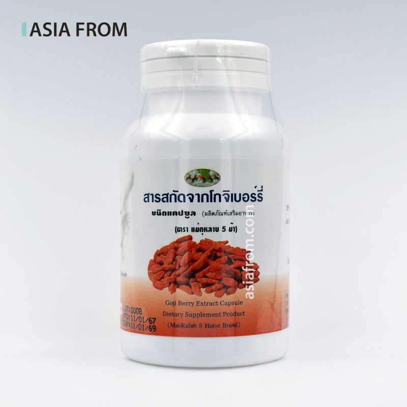 MAEKULAB 5 HORSE BRAND Goji Berry