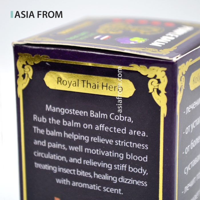 Бальзам «Королевская кобра и мангустин» Royal Thai Herb – обезболивающий для суставов и мышц — изображение 3