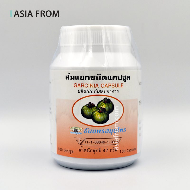 THANYAPORN Garcinia