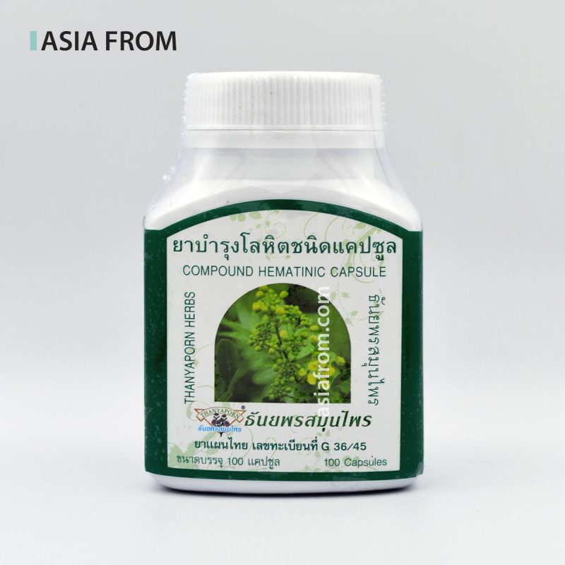 THANYAPORN Hematinic
