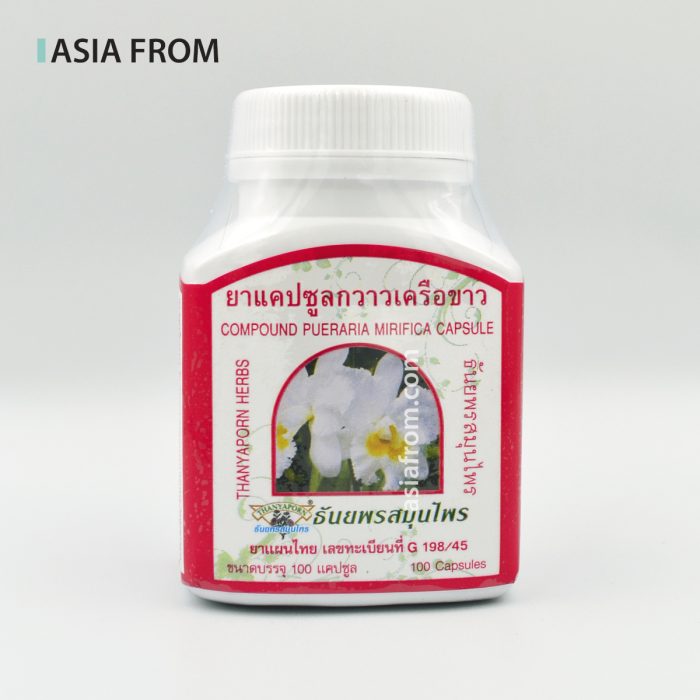 Пуэрария Мирифика Thanyaporn для женского здоровья